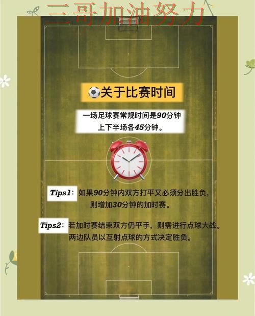 世界杯买球靠谱吗指南:深度解析全流程解析(世界杯直播) 世界杯买球靠谱吗指南:深度解析全流程解析(世界杯直播)
