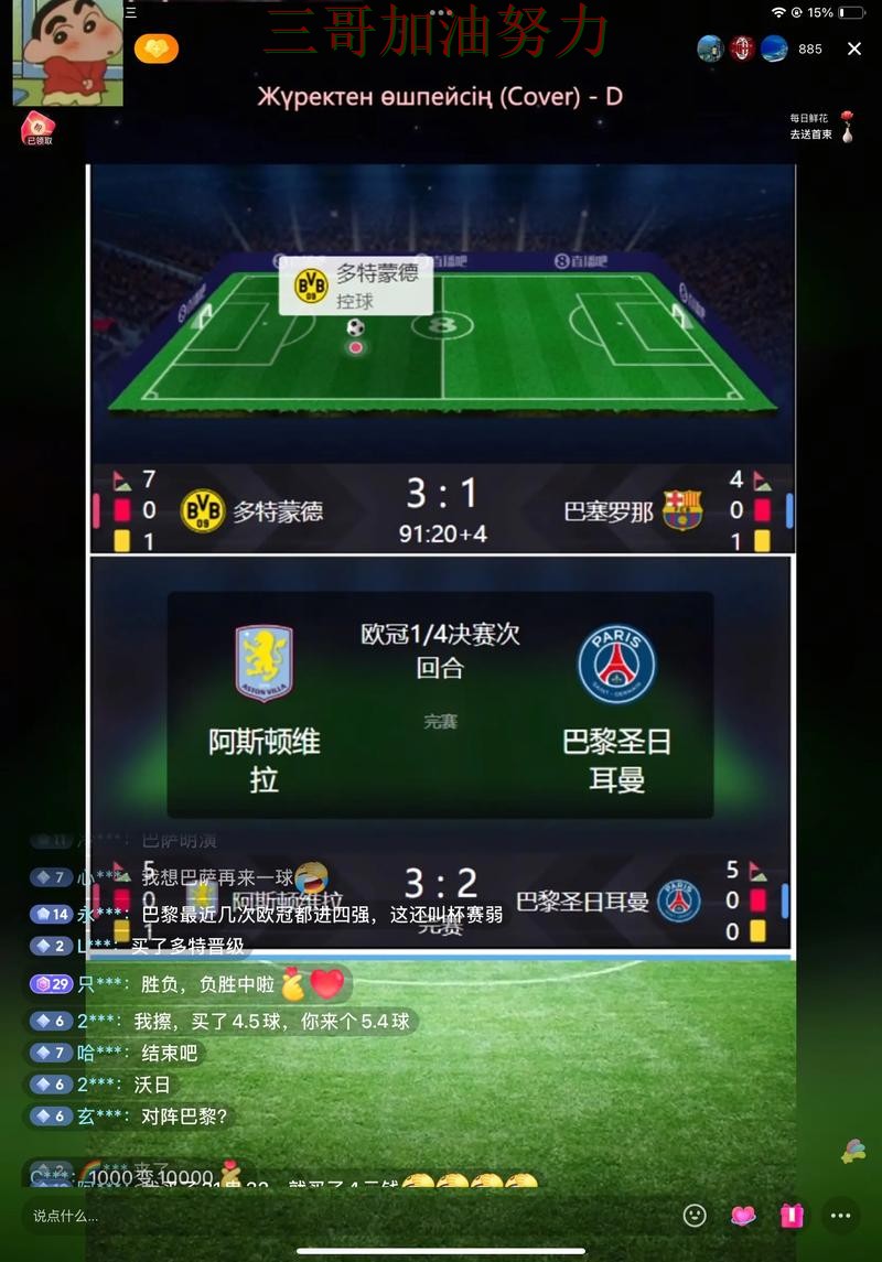 世界杯竞猜入口推荐：聚焦高清直播与赛事直播体验 - FIFA World Cup 2026