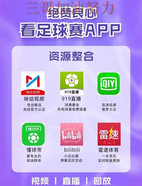 世界杯买球网站哪个好如何选?结合真实体验一次讲透(世界杯直播) 世界杯买球网站哪个好如何选?结合真实体验一次讲透(世界杯直播)