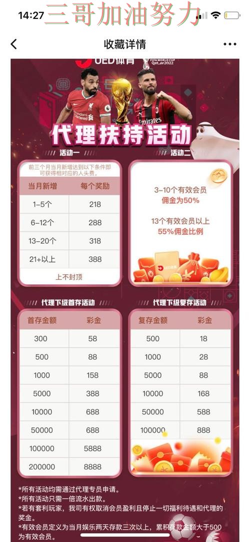 世界杯投注平台哪个好？围绕高清直播+直播体验做一次实测对比（世界杯直播）