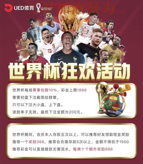 世界杯投注平台哪个好？围绕高清直播+直播体验做一次实测对比（世界杯直播）