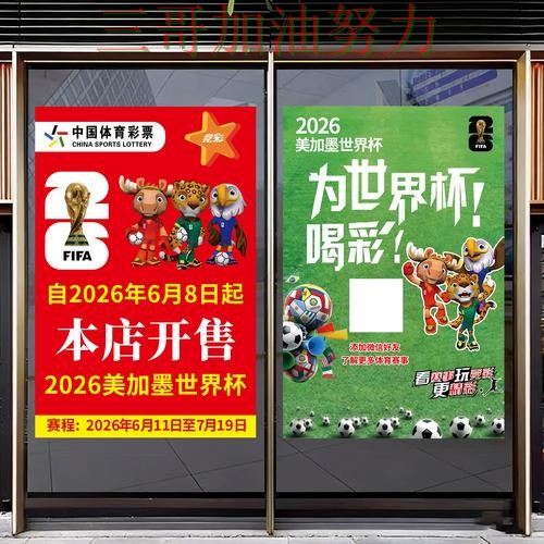 世界杯竞猜怎么选？一篇讲清楚｜入口汇总（世界杯直播）