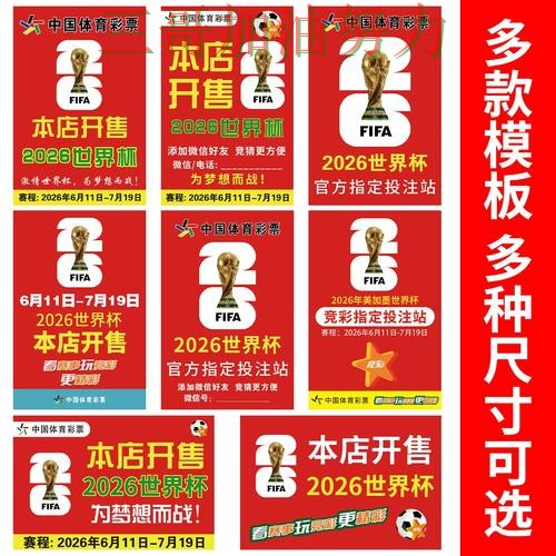 世界杯竞猜怎么选？一篇讲清楚｜入口汇总（世界杯直播）