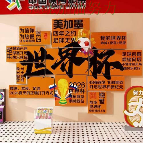 世界杯投注入口在哪别乱选,实测对比给你答案(全球总决赛) 世界杯投注入口在哪别乱选,实测对比给你答案(全球总决赛)
