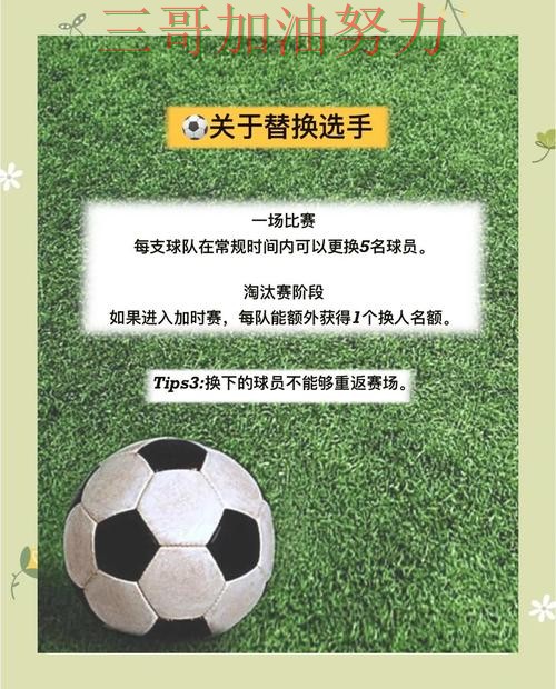 世界杯买球是否安全别乱选，使用指南给你答案（世界杯官方信息）