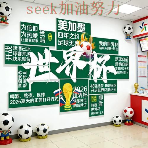 世界杯投注入口在哪别乱选，实测对比给你答案（全球总决赛）